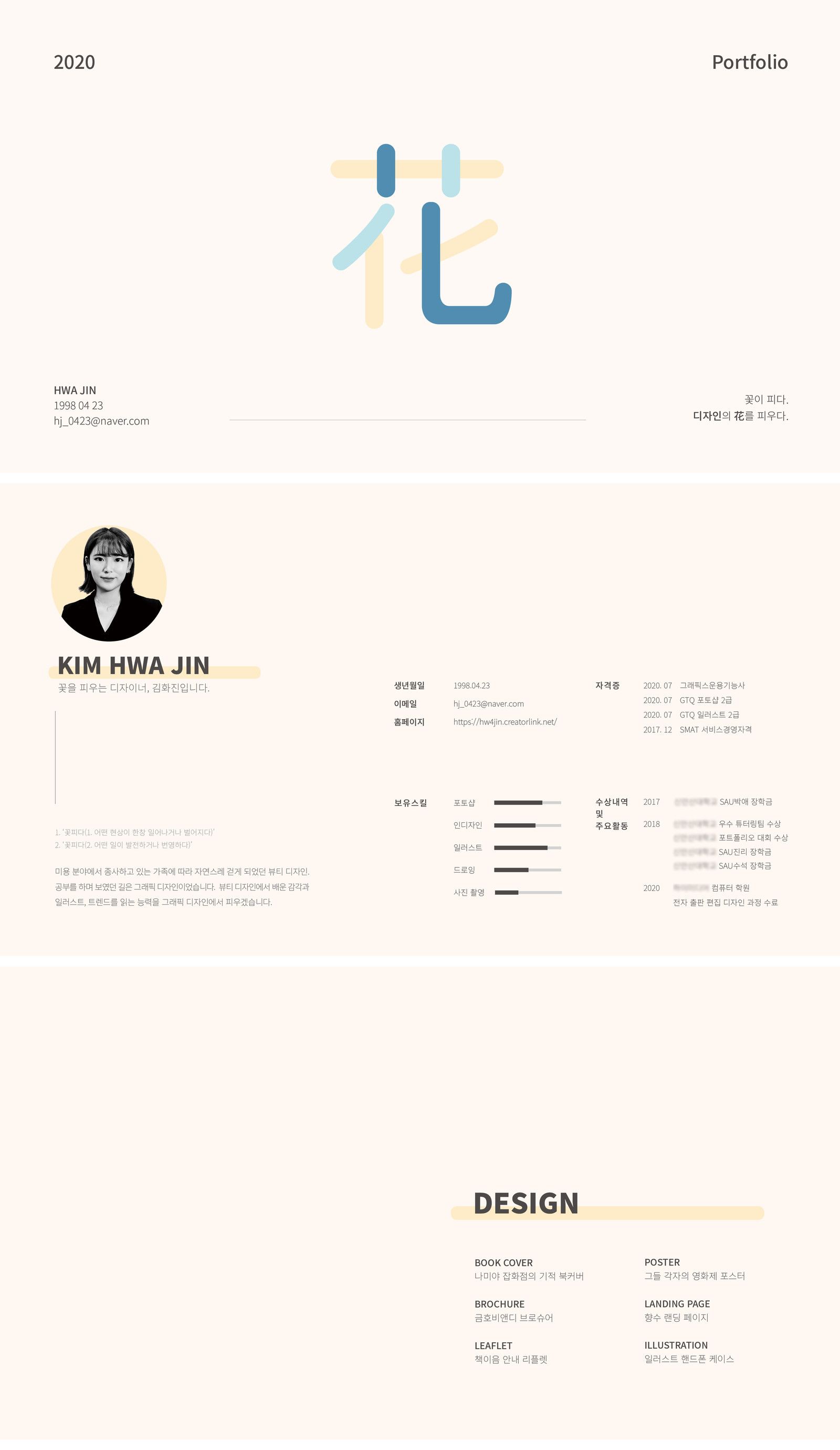 ICHOR STRATEGIES LLC